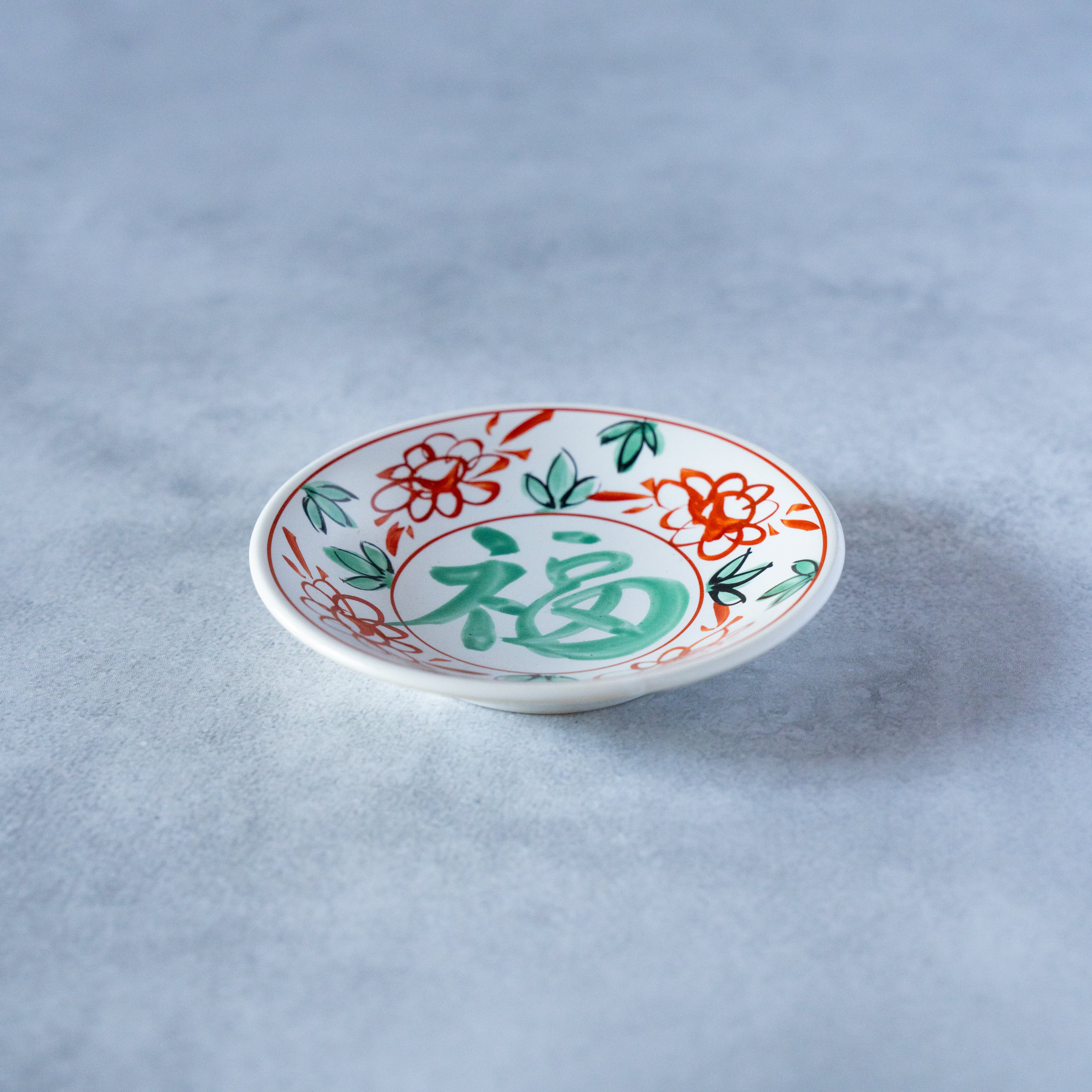 "Fuku" Good Fortune Plate