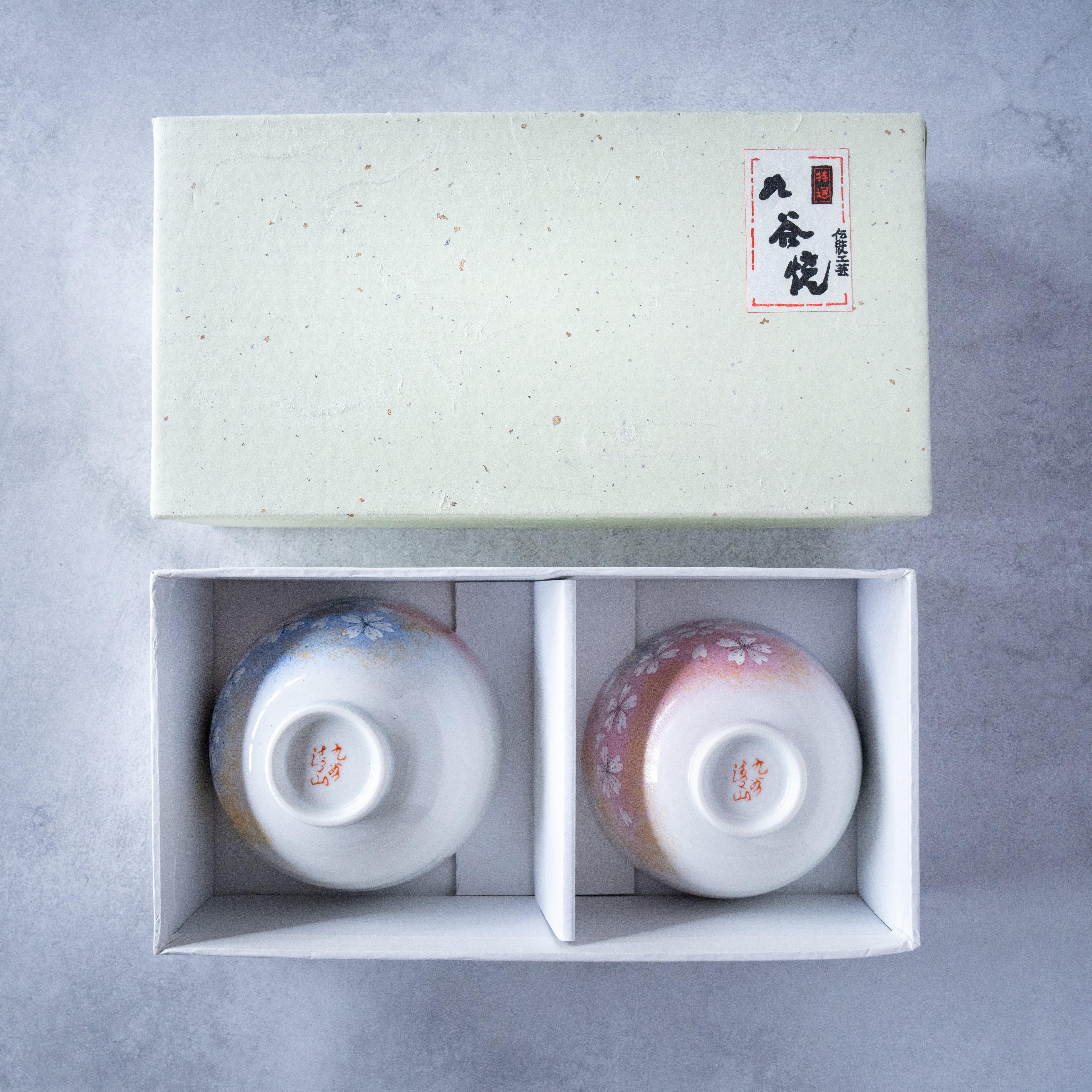 Hana no Mai Rice Bowl Pair