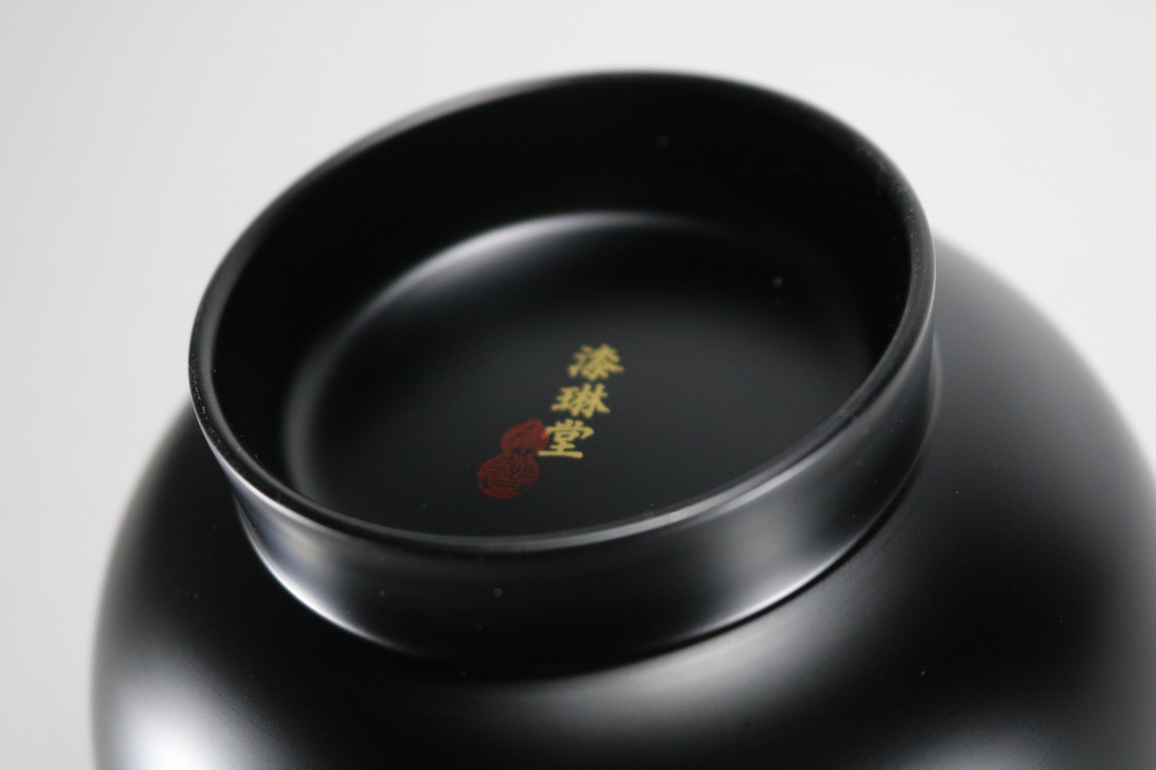 Urushi Soup Bowl (Medium / Black)