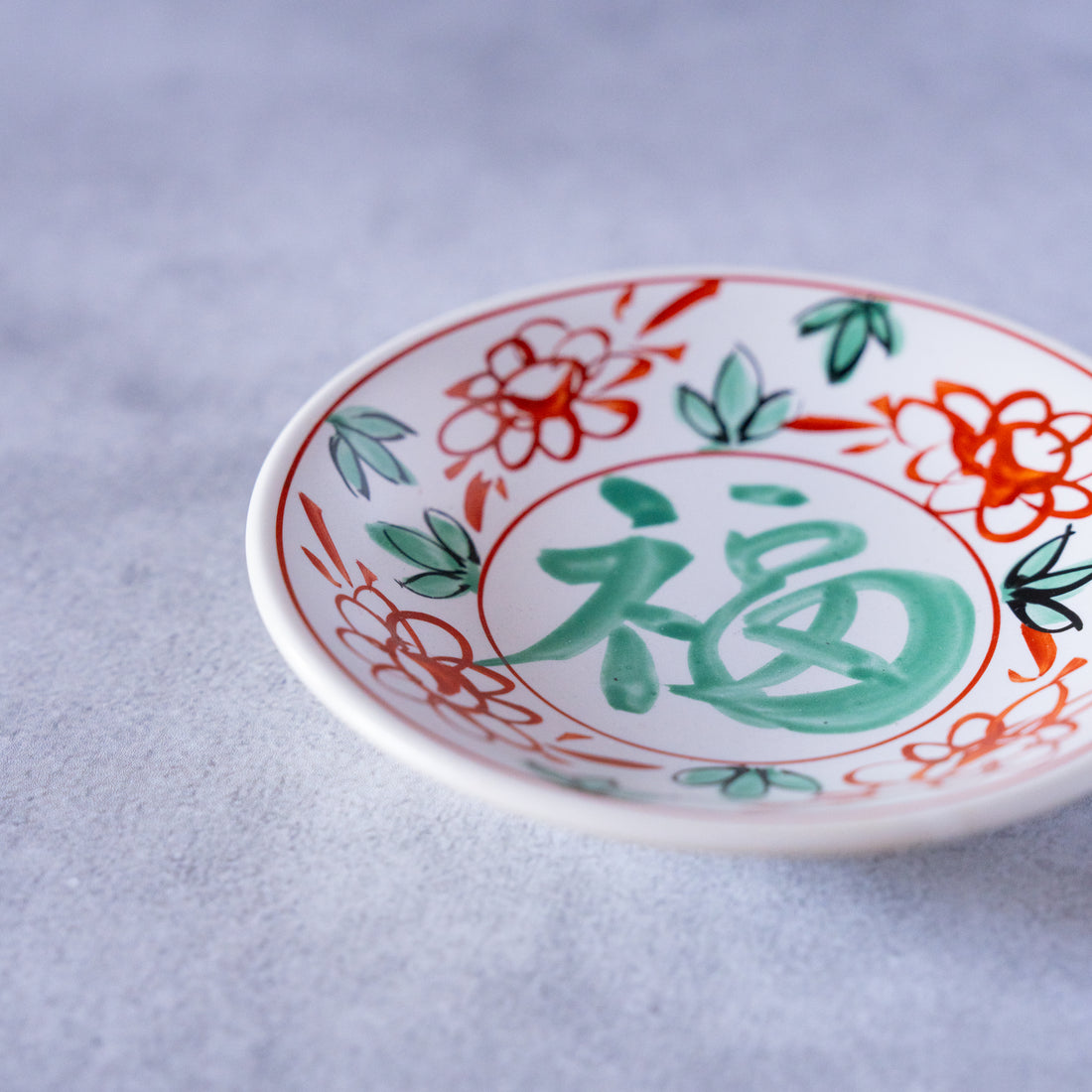 "Fuku" Good Fortune Plate